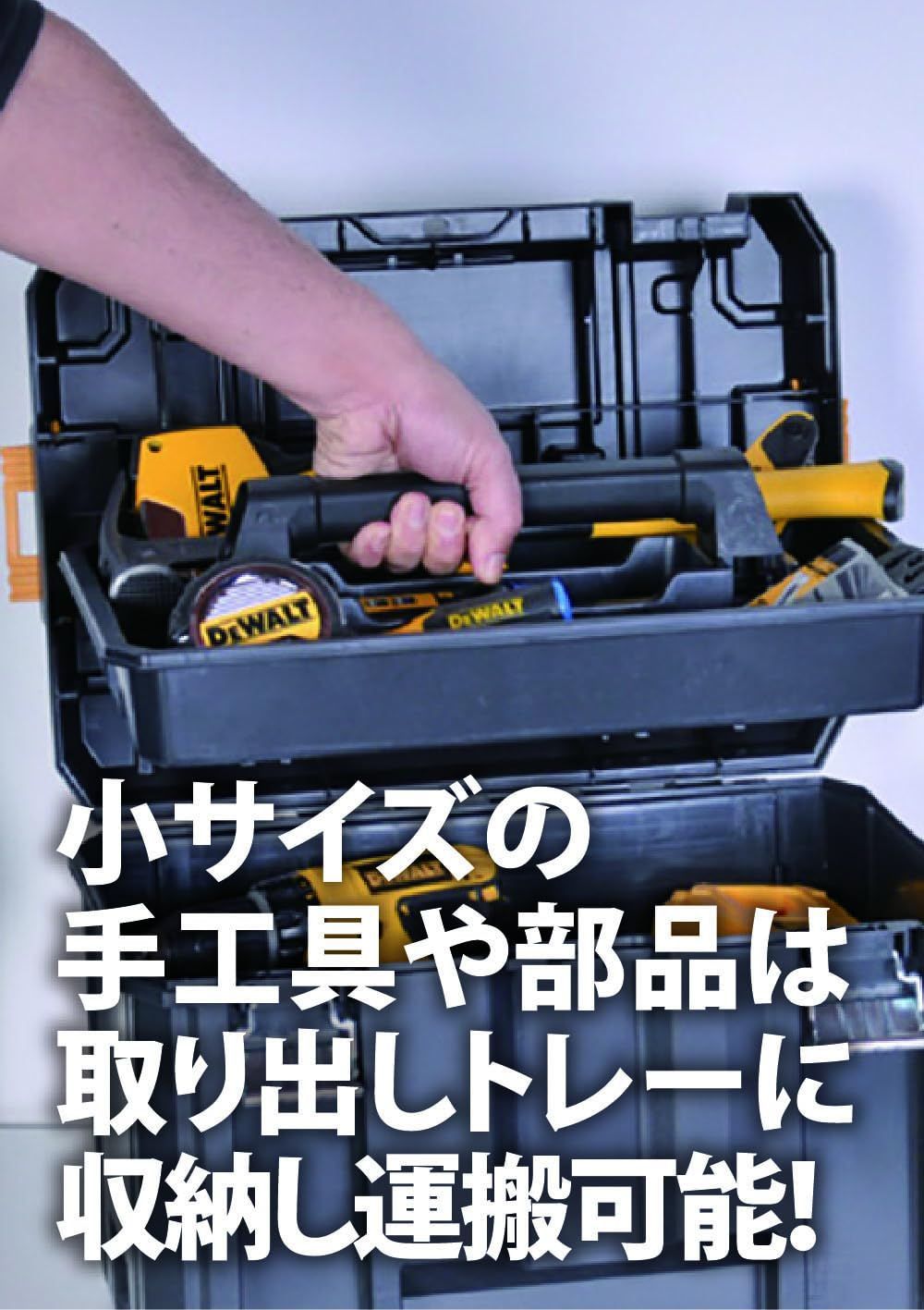 防水