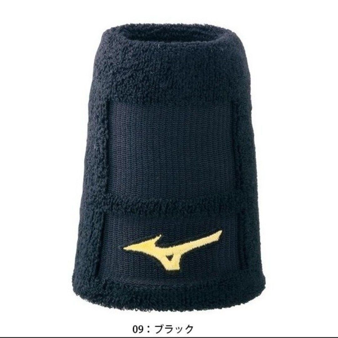 ミズノプロ　リストバンド　3点 ミズノプロ MIZUNO リストバンド テーパータイプ 13cm1個