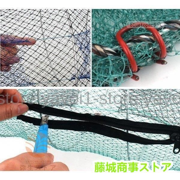 漁具 魚捕り網 魚取網 漁網 お魚キラー 折り畳み式 かご ウナギ