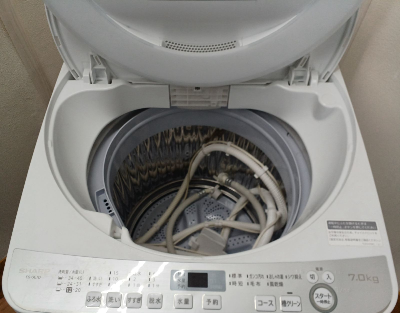 高年式】大阪送料無料☆3か月保障付き☆ドラム式洗濯機☆アクア
