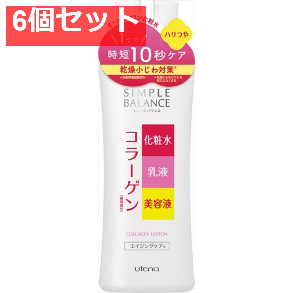 シンプルバランス ハリつやローション 6個セット まとめ売り