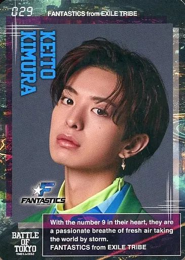 木村慧人　バスタオル　FANTASTICS BATTLE OF TOKYO BATTLE OF TOKYO FANTASTICS 木村慧人 - メルカリ
