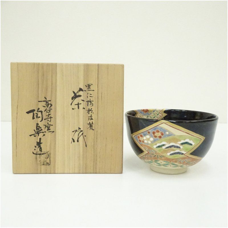 Ｒ９９８　茶碗　『高台寺窯　森里陶楽造』『仁清写藤絵』　抹茶碗　共箱　茶道具 楽天市場】【中古】【茶道具】京焼 高台寺窯 森里陶楽造 仁清