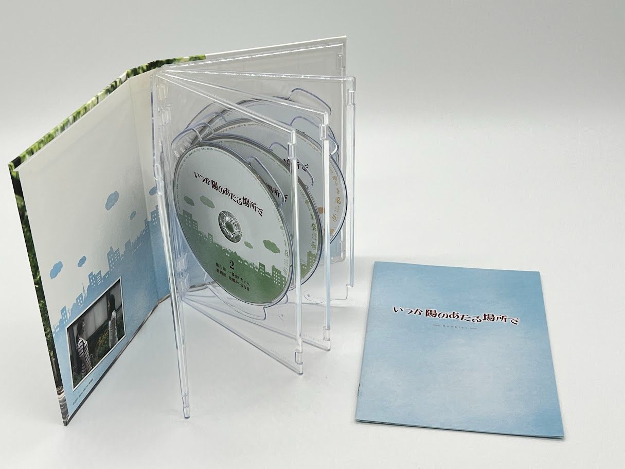 いつか陽のあたる場所で DVD-BOX(本編5枚組) いつか陽のあたる場所で DVD-BOX(本編5枚組) 上戸彩 (出演
