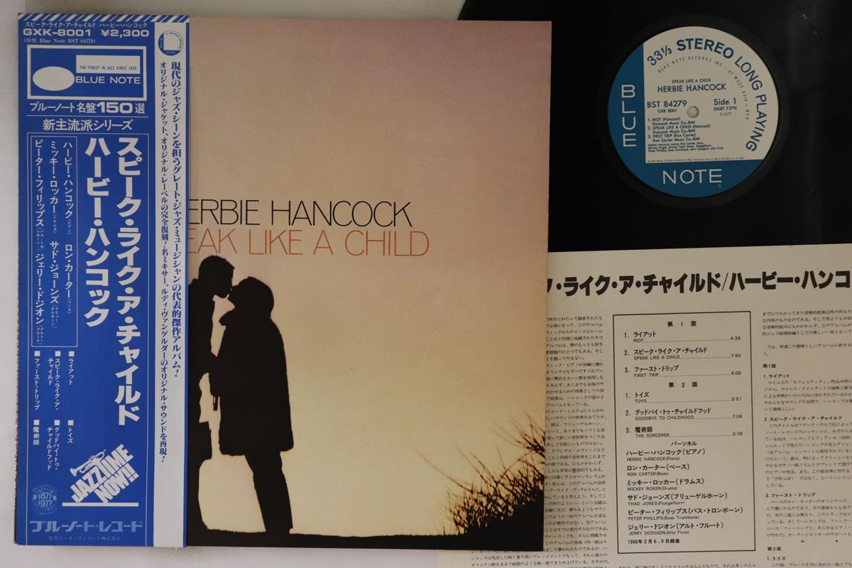 その他 LP/GF Herbie Hancock Speak Like GXK8001,BST84279 BLUE NOTE/KING Japan Vinyl /00260 LP/GF Herbie Hancock Speak Like GXK8001,BST84279 BLUE NOTE
