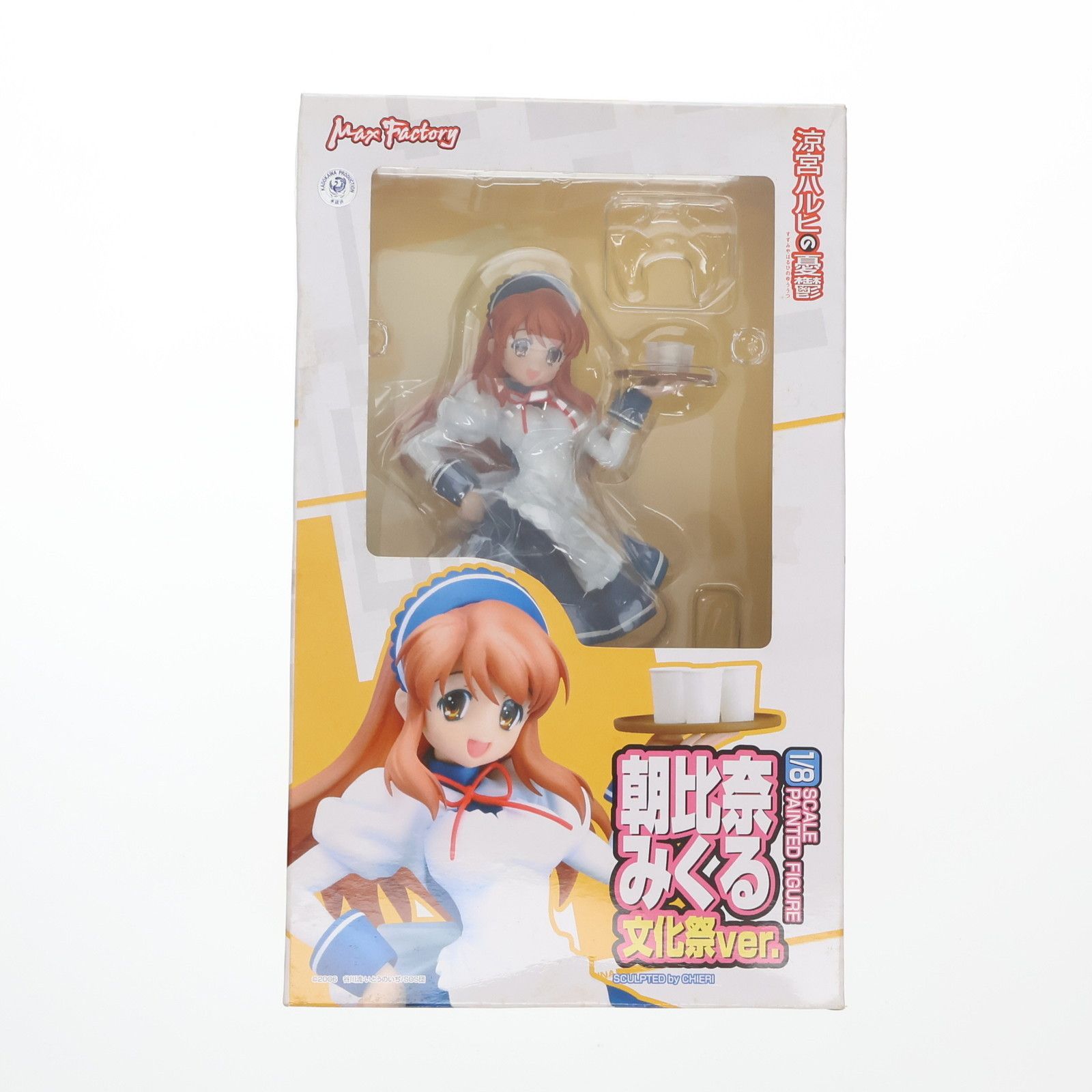 朝比奈みくる(あさひなみくる) 文化祭Ver. 涼宮ハルヒの憂鬱 1/8