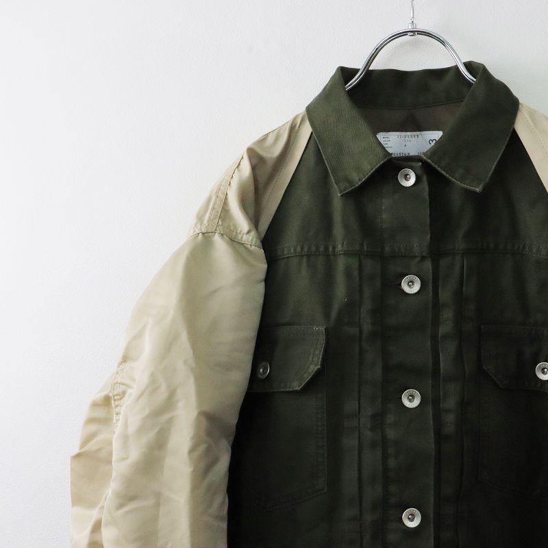 定価9.7万 2022SS サカイ sacai Denim×Nylon Mix Blouson デニム