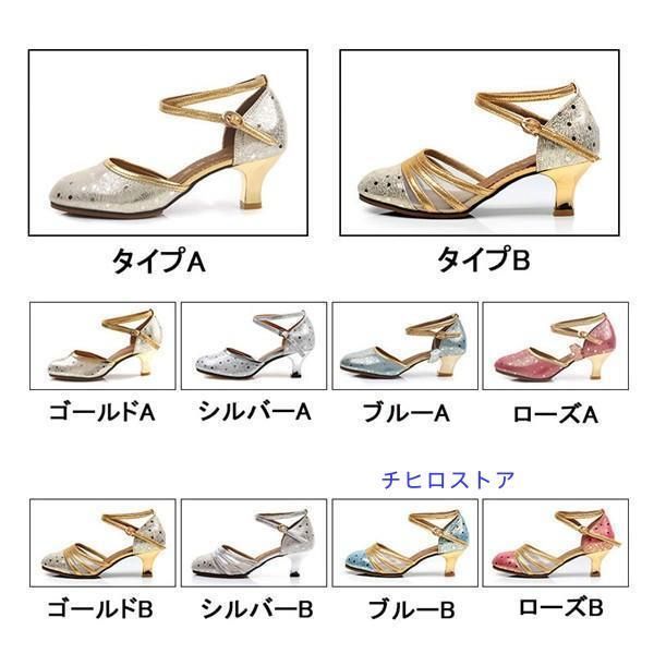 ステージ ラテン兼用社交ダンスシューズ