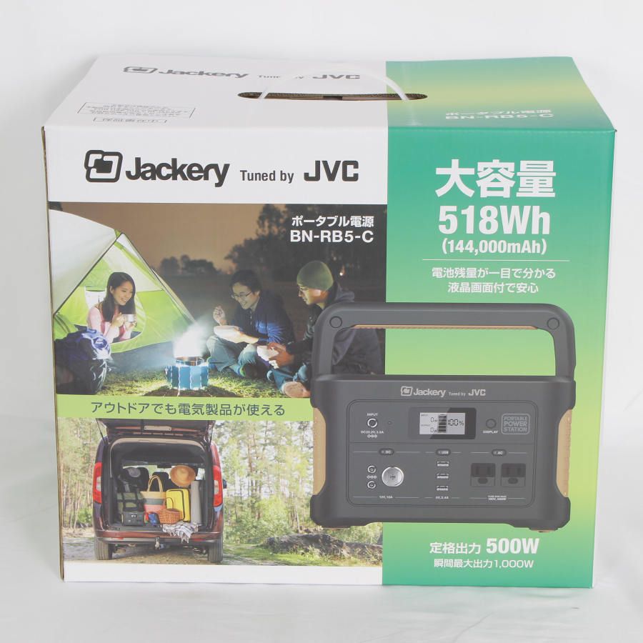 新品】JVC BN-RB5-C ポータブル電源 大容量518Wh 144,000mAh Jackery