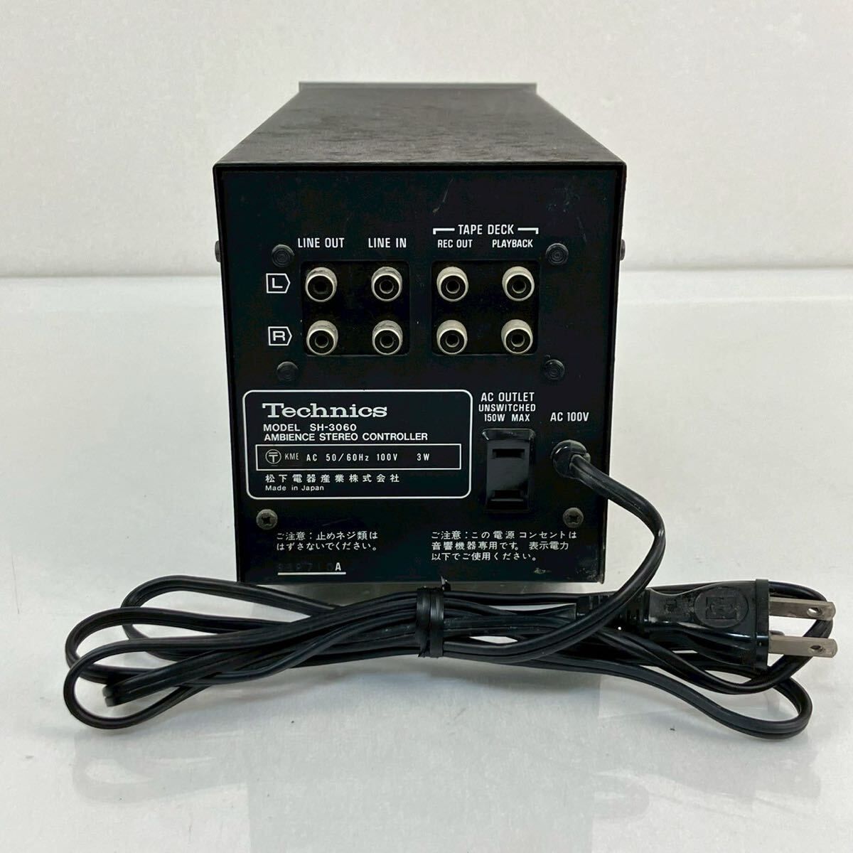 Technics SH-3060 ステレオ コントローラー 1979年 Technics SH-3060の仕様 テクニクス