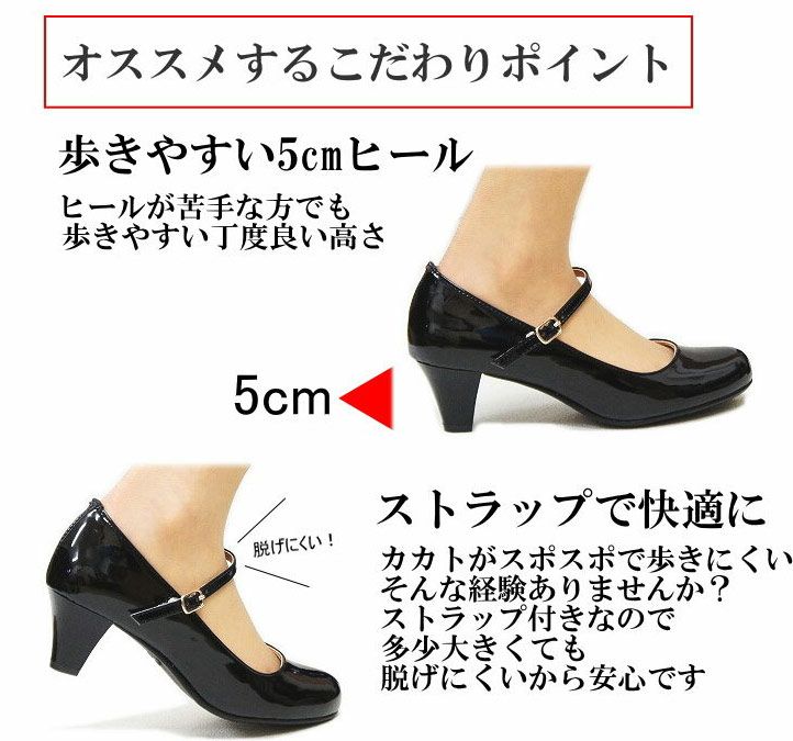 パンプス ストラップ 痛くない 歩きやすい ローヒール 結婚式 オフィス 黒 脱げない ブラック BLACK 5cm 入学式 入園式 卒業式 卒園式 Pumps sm1603 L（23.5～24.0cm） グレージュ/E　sm1603