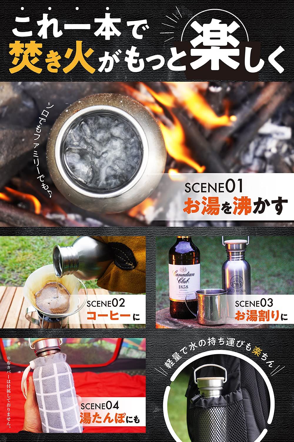 OUTBEAR直火で使えるステンレスボトル 直火 焚火 焚き火 湯たんぽ ボトルハンガー付(食品衛生法許可取得済) 750ml 直火で使えるステンレスボトル ステンレスボトル ステンレス鋼のやかん 直火 焚火 湯たんぽ 焚き火 ボトルハンガー付 フック付き 屋外  サバイバルキャンプ ハイ : TakaNeko68 - 通販 - Yahoo!ショッピング