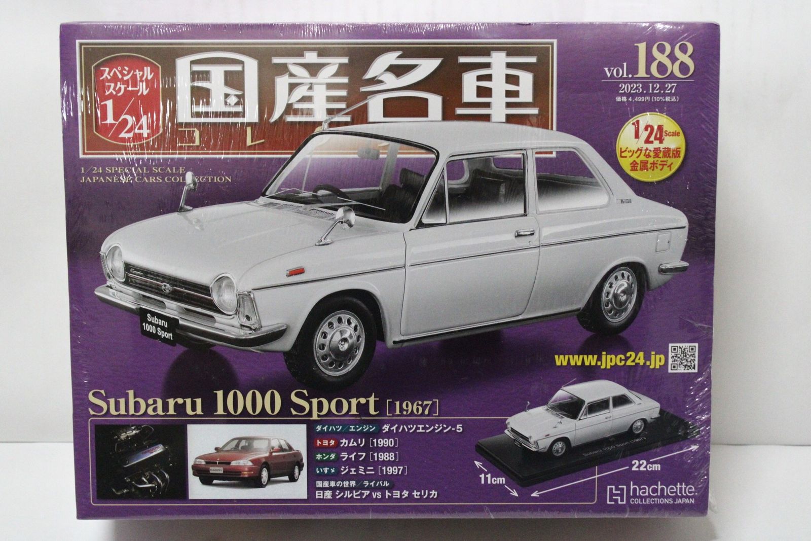 未開封 アシェット 国産名車コレクション 1|24 スバル 1000 スポーツ 1967 Vol.188 ミニカー ITMX8LDWL0F2-D-J015-byebye