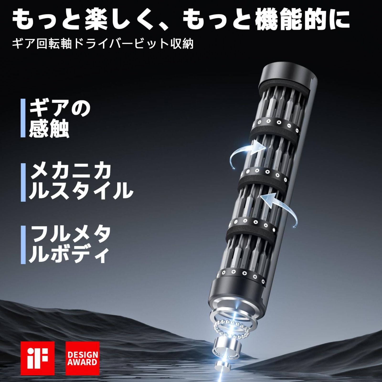 最大3N.m 特殊工具 小型 ポータブルで便利 3段階トルク ペン型 正逆回転 LEDライト 500mAh USB-C 充電式 磁気式 65-IN-1電動精密ドライバーセット スマホ メガネ カメラ Faireach 時計 DIY 修理ツールセット HRDEVELOPMENT_JP