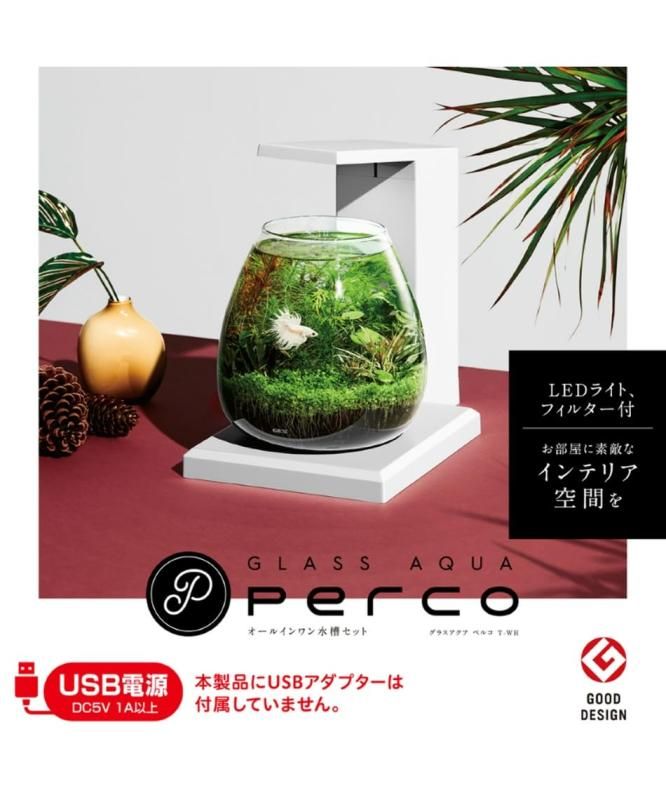 全国送料無料】GEX グラスアクア ペルコ B-Dark Wood グラス