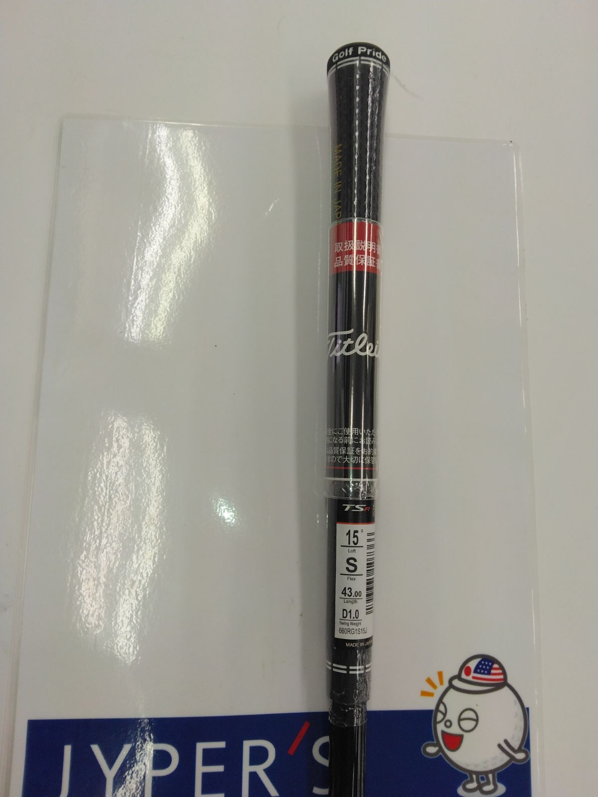 新品未使用品】タイトリスト TSR2 ＃3W 15°フェアウェイウッド