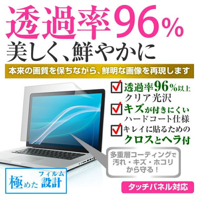 LIFEBOOK 富士通 今までに発表した主な製品（13.3型ワイド ノートパソコン（PC FMV UH95&frasl;D2 | UHシリーズ 反射防止 &frasl; 16:9 対応 13.3インチ 着脱式 FMVU95D2B UH95&frasl;D2」、富士通が夏モデルPC
