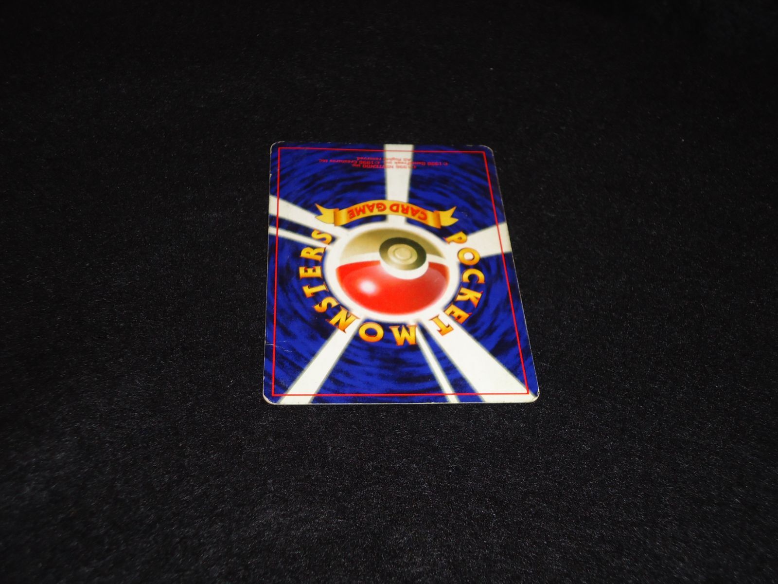 ポケモンカード　値下げ　ブースター　 でんこうせっか　旧裏デザイン（ 送料無料） Pokemon 旧裏2弾 ポケモン(炎) ブースターLV28(でんこうせっか