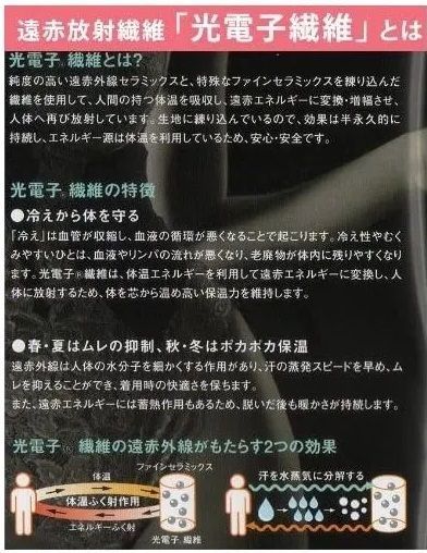 ハイソックス ブラック