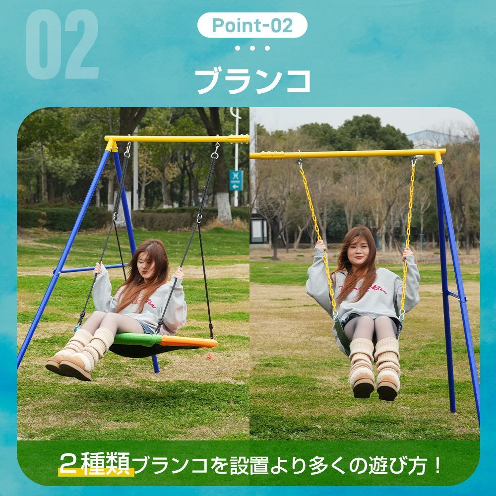 2IN1 家庭用屋外ブランコ｜大型遊具｜アウトドア用｜組み立て簡単｜N509P263462A