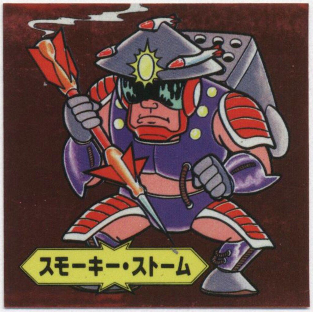 フルタ バトル四皇帝/スクラッチシール 1弾/ バトルアーミー-2 