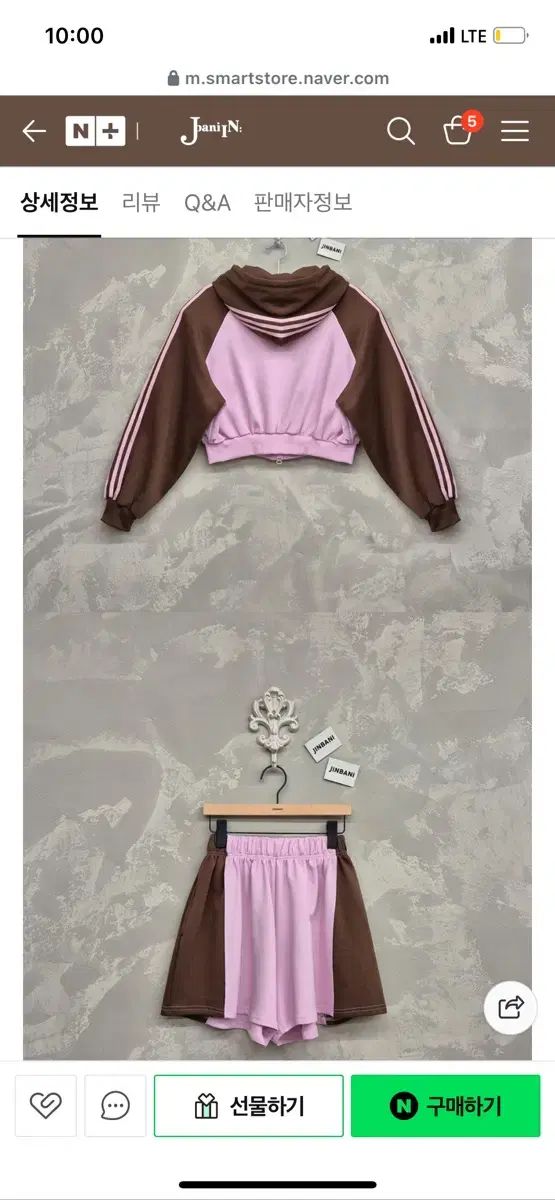 ジンバニ モノトラックセット ブラウンピンク