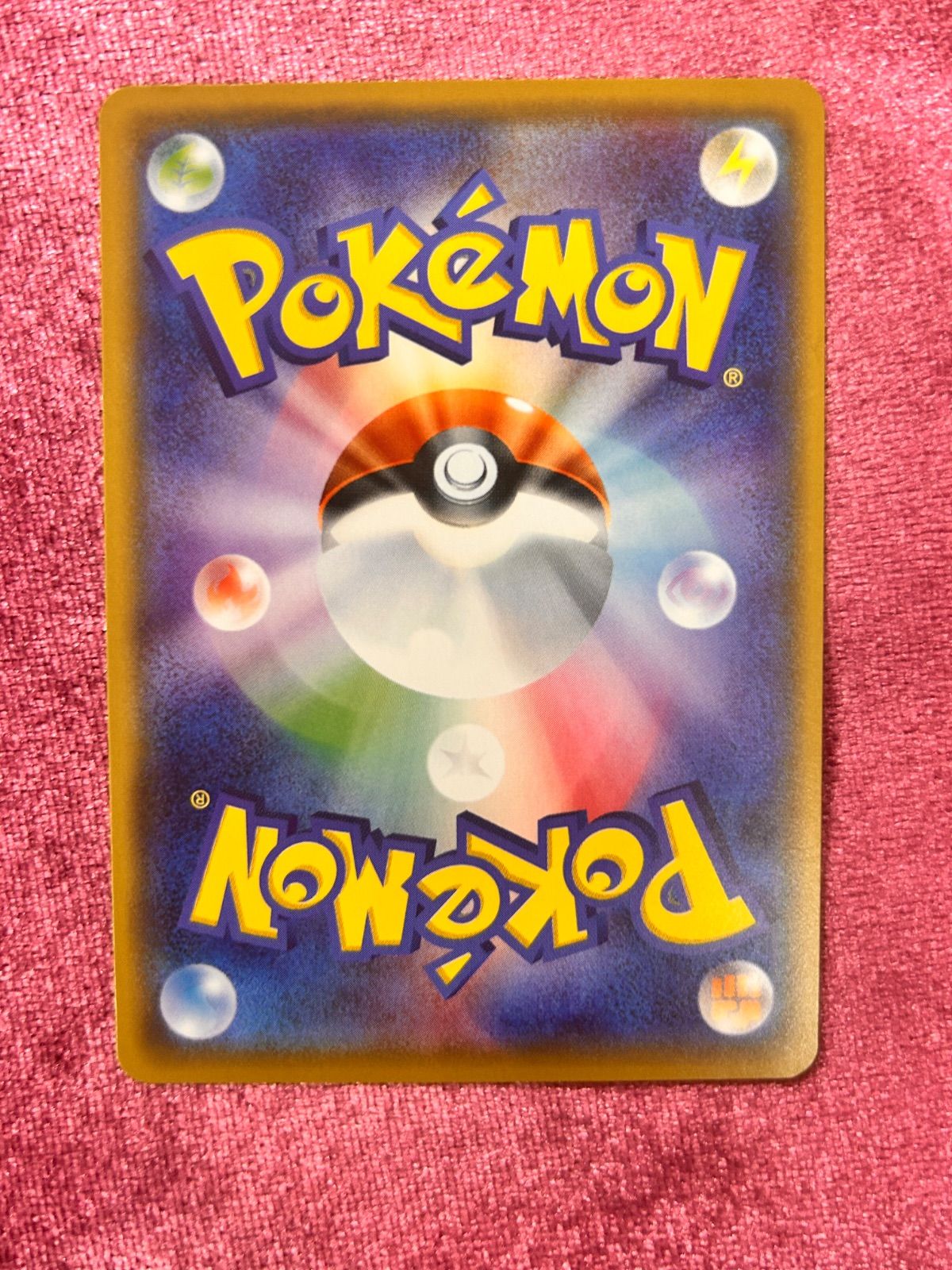 サトシのピカチュウ PROMO SM-Pプロモカード 075/SM-P サトシのピカチュウ(カロスキャップver)【P】{075/SM-P}