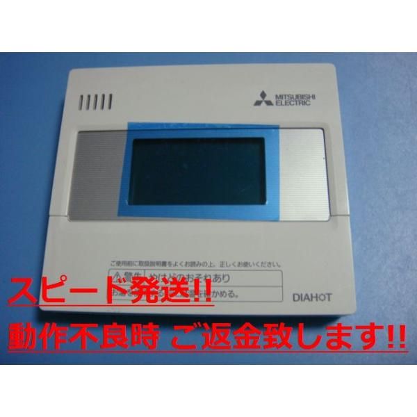 ロウン ROWOON 2023ファンミ公式 ぬいぐるみ 黒スーツ 新品 2024