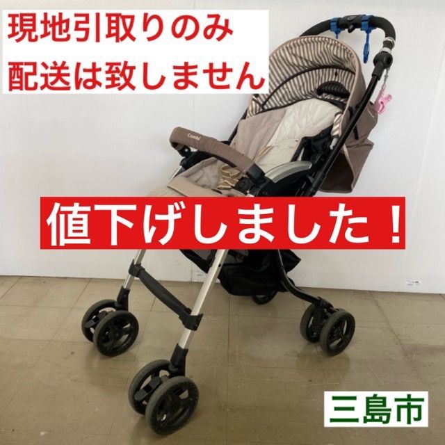 配送不可、現地引取のみ、リユース品】Combi コンビ CWL ディア 