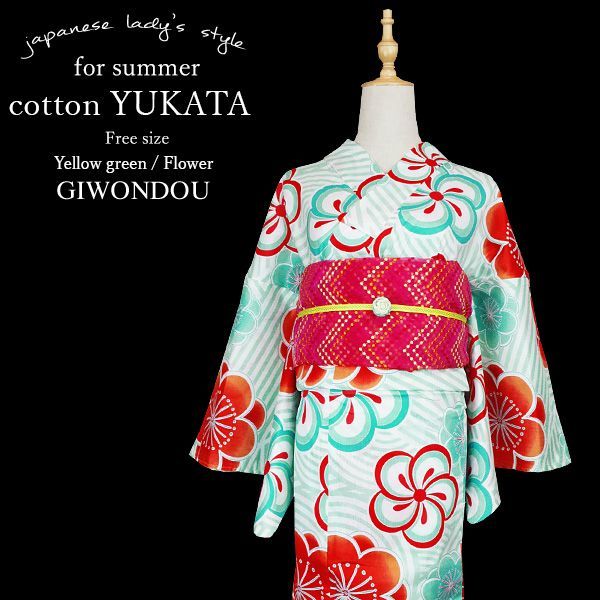 振袖フルセット ぼかし染め 正絹 振袖 成人式 振袖6点セット クロコ黒