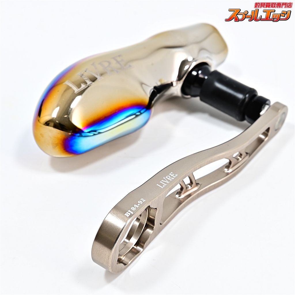  リブレ カスタムハンドル BJ 84 92 チタン TB 1中空チタンハンドルノブ ファイヤーブラック装着 m 42068 その他 リールパーツ