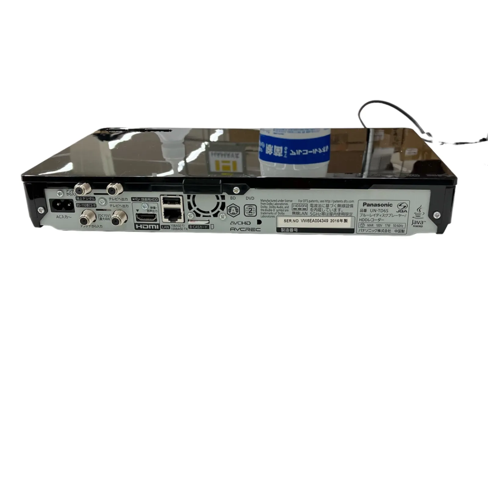 UN-15TD8 BDプレイヤー、HDDレコーダー付きポータブルテレビ