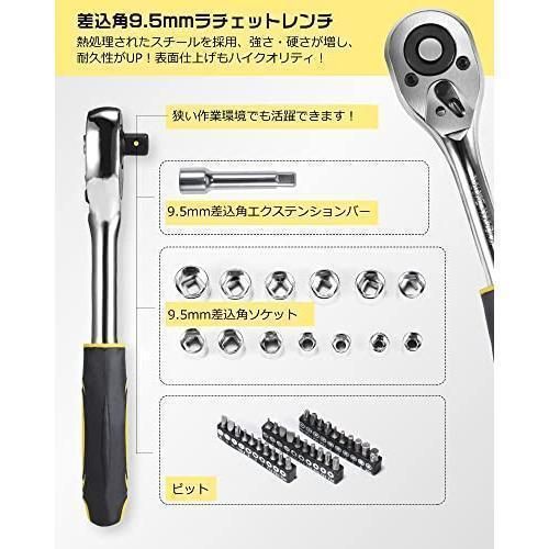 自転車 車整備工具箱セット
