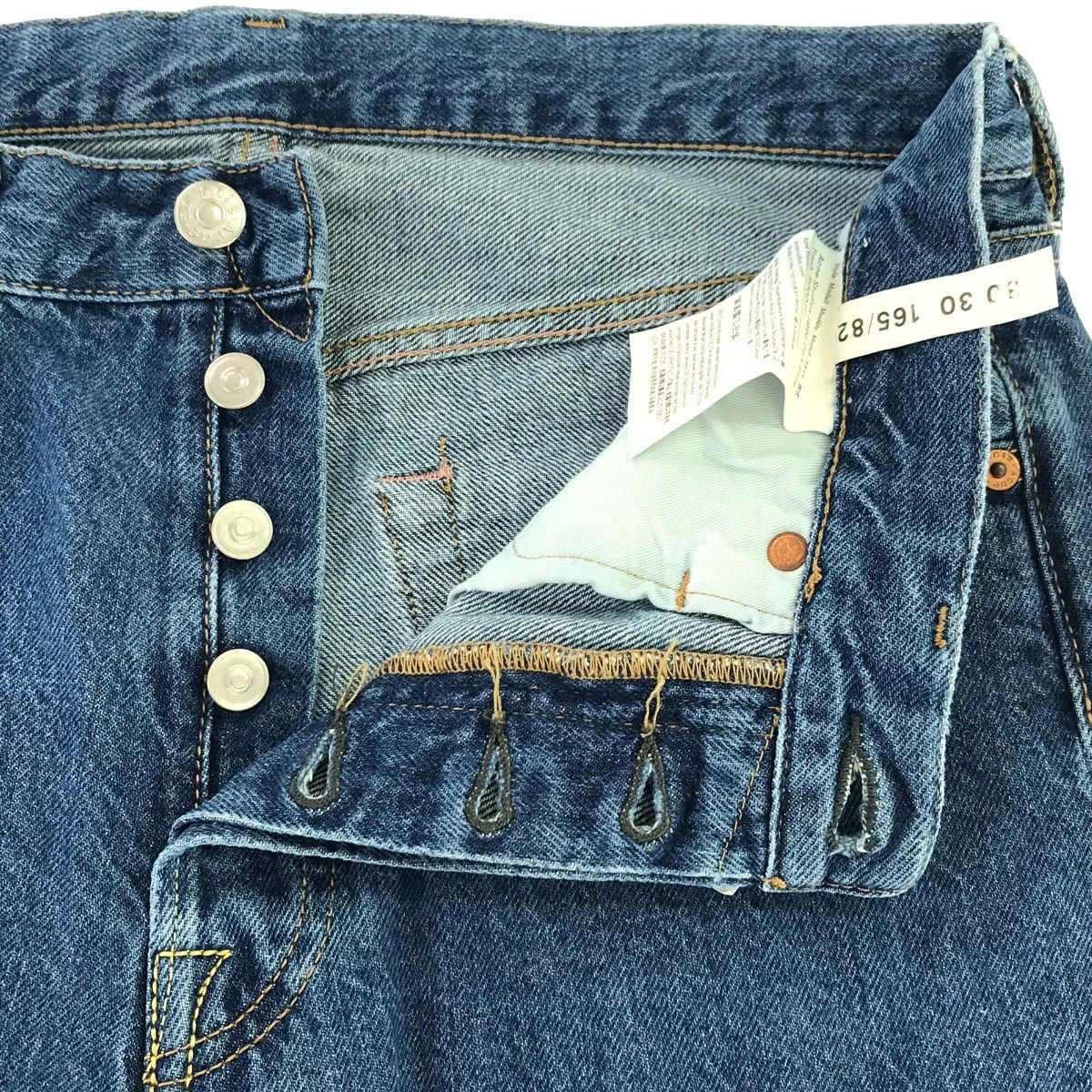 Acne Studios アクネストゥディオズ 1996 Dark Blue ストレートレッグ 