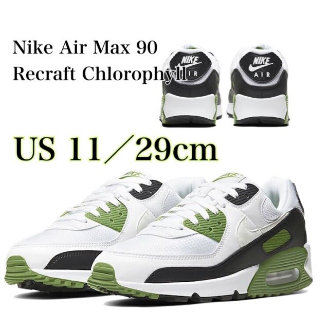 Nike Air Max 90 Recraft Chlorophyll ナイキ エアマックス90 