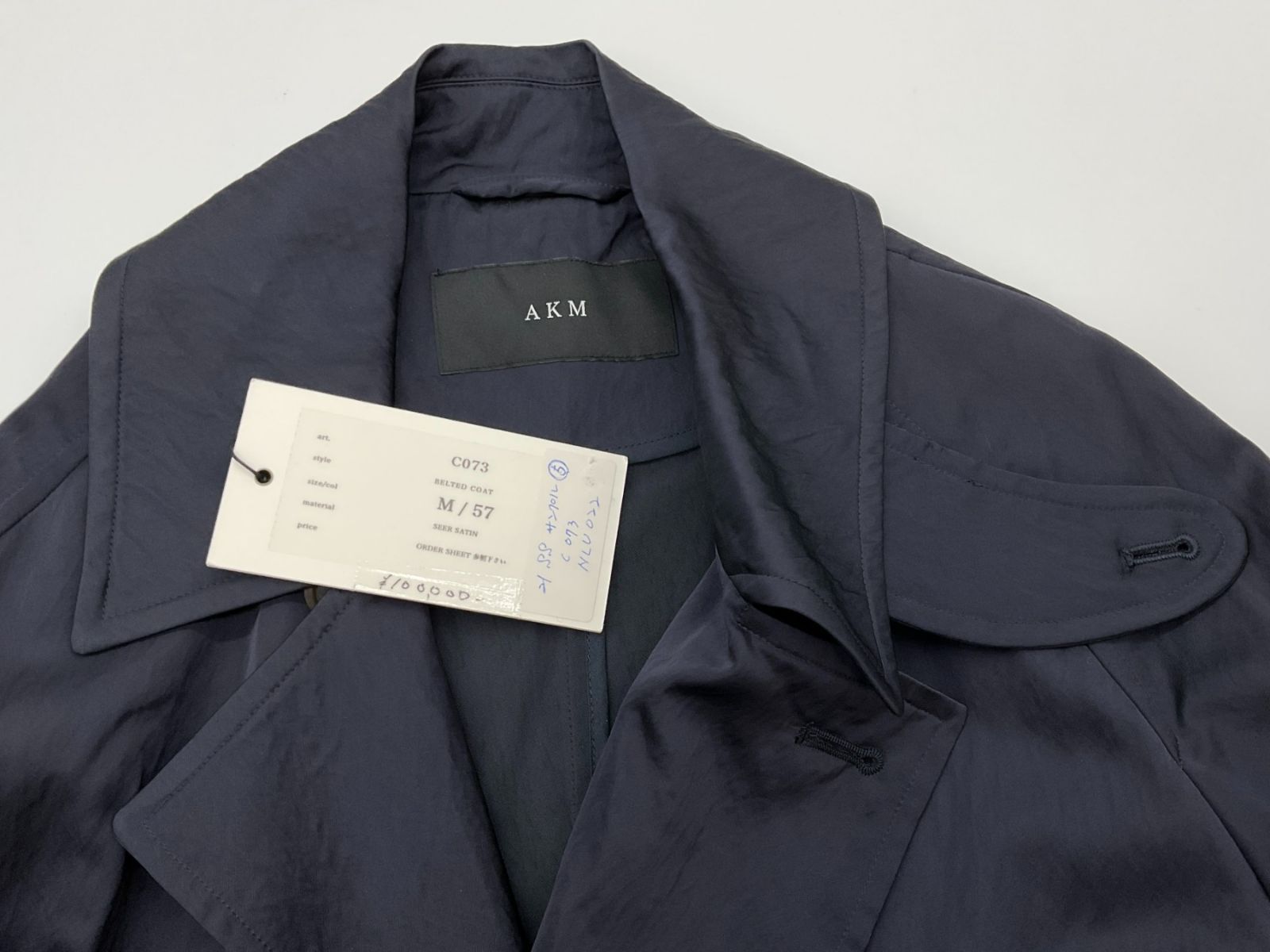 未使用 AKM M ダークネイビー ベルテッドコート 【公式通販】