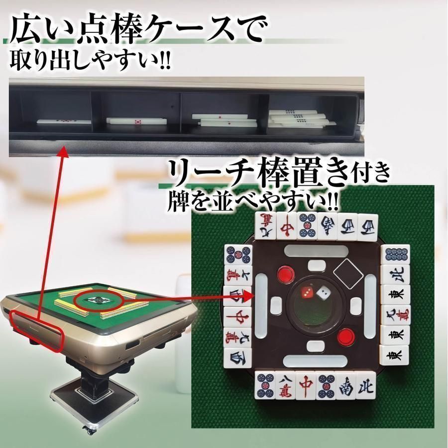 全自動麻雀卓 家庭用 折りたたみ 麻雀卓 33mm ワインレッド 2129