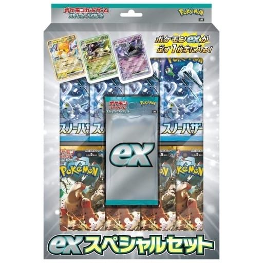 ポケモンカード　スカーレットex バイオレットex スペシャルセット　未開封 ポケモンカードゲーム スカーレットex BOX シュリンク付