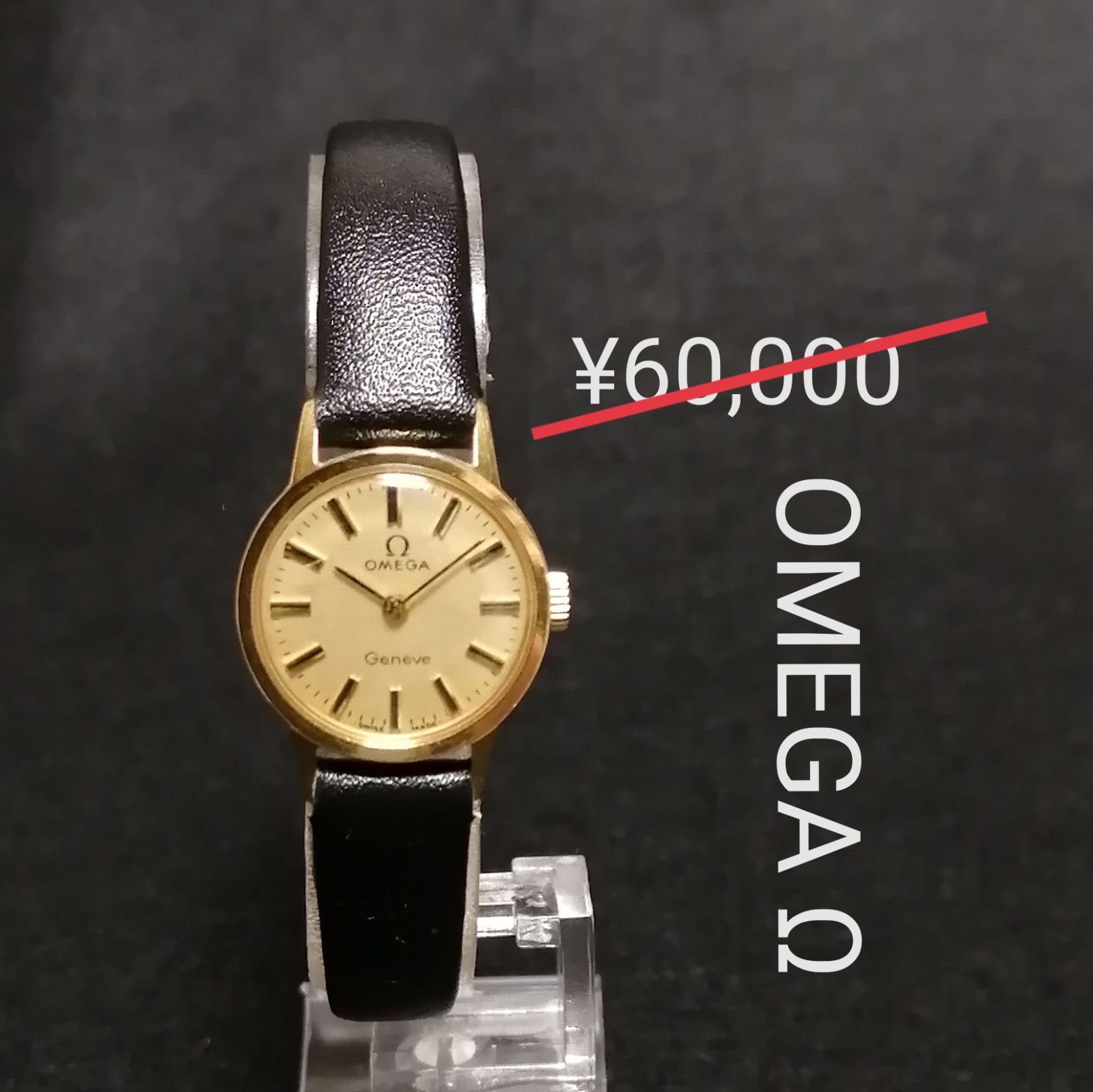 稼働品 OMEGA GENEVE オメガ ジュネーブ メンズ 手巻き 腕時計 豪華