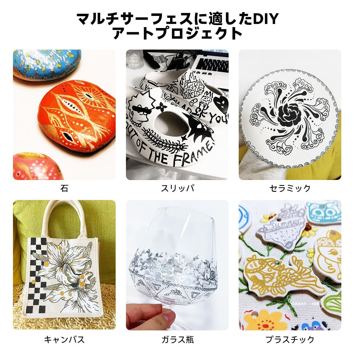 アクリルペイントペン