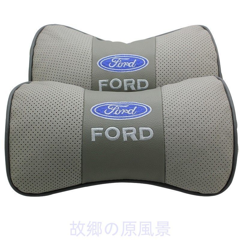 新品 ２個セット フォード  刺繍 ロゴ入りき レザー ネックパッド 汎用 車載首枕 ヘッドレスト 刺繍工芸 グレー 