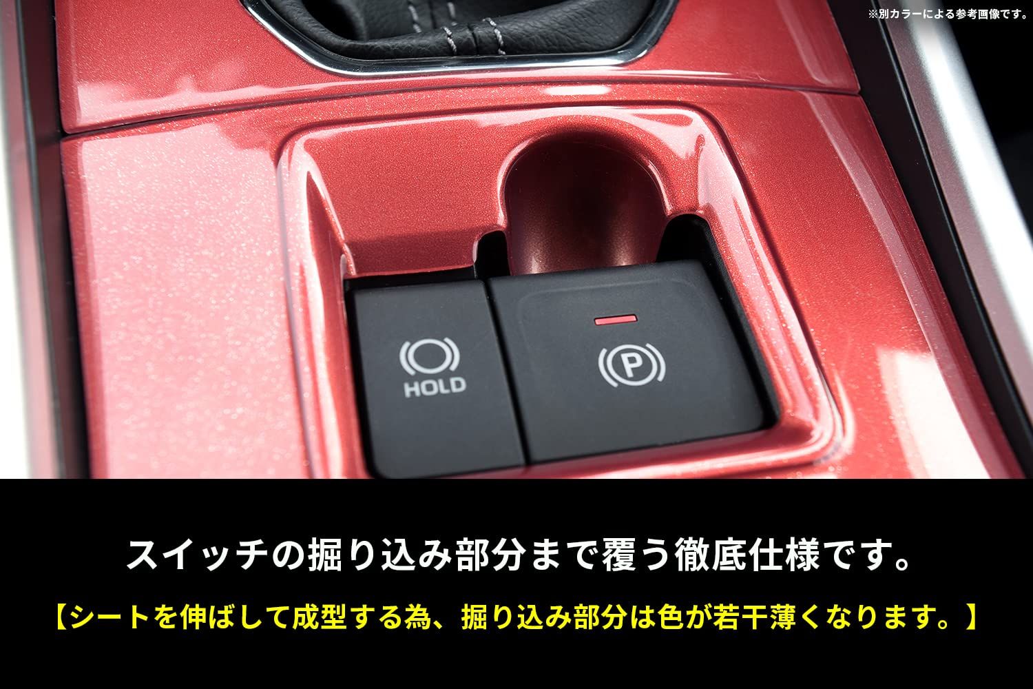 電動パーキング車 トーンシリーズ