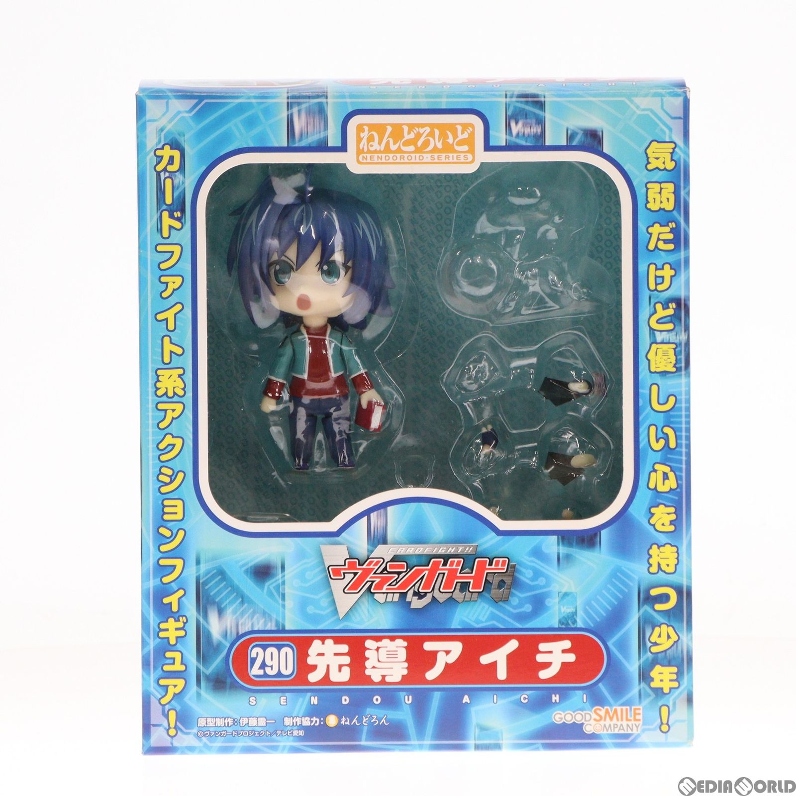 GOOD SMILE COMPANY - カード無し ねんどろいど 290 先導アイチ