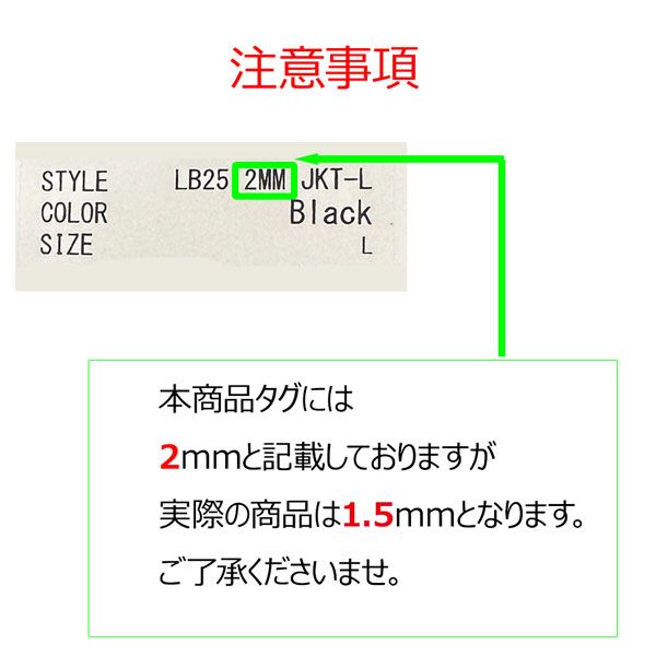ウェットスーツ