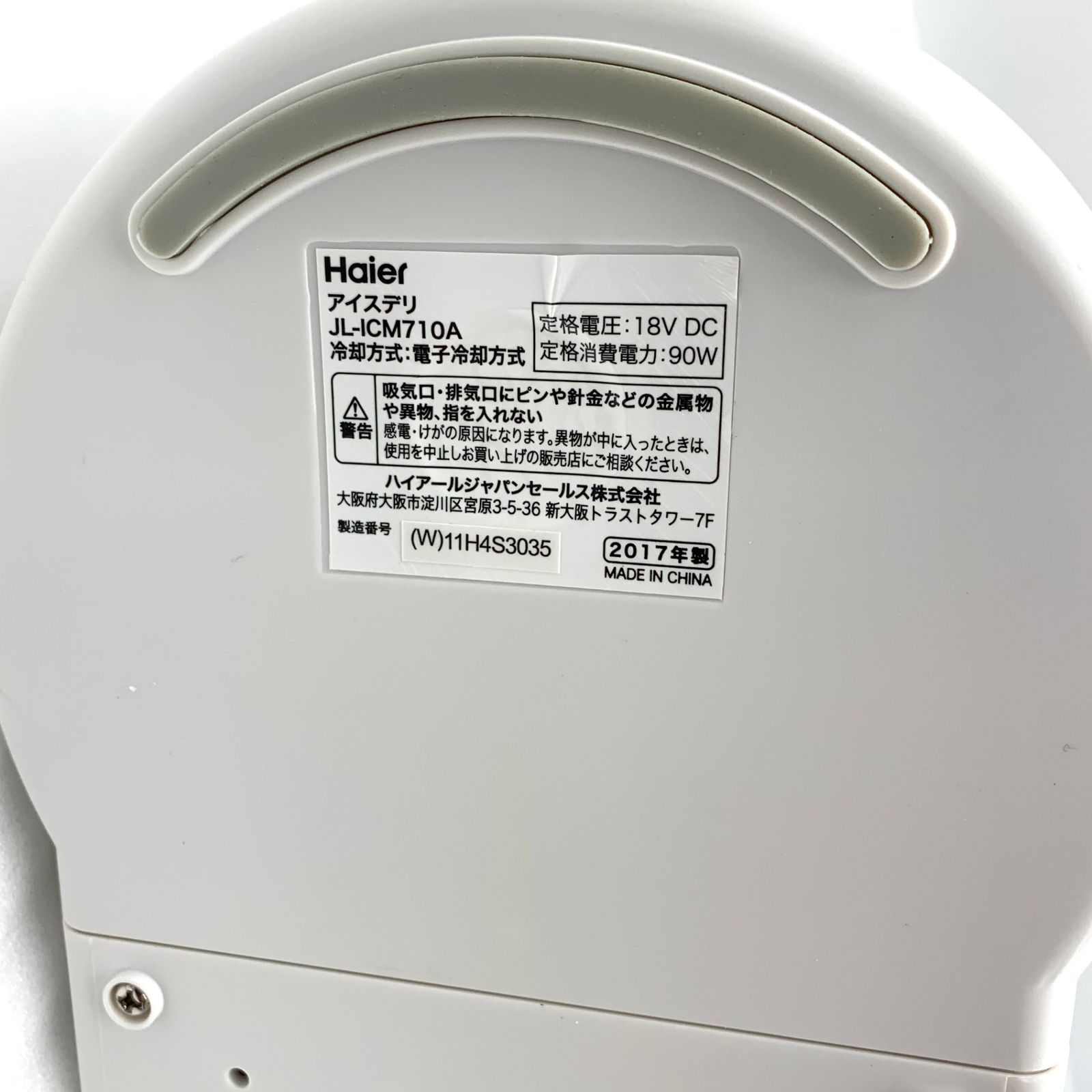 JL-ICM710A セ