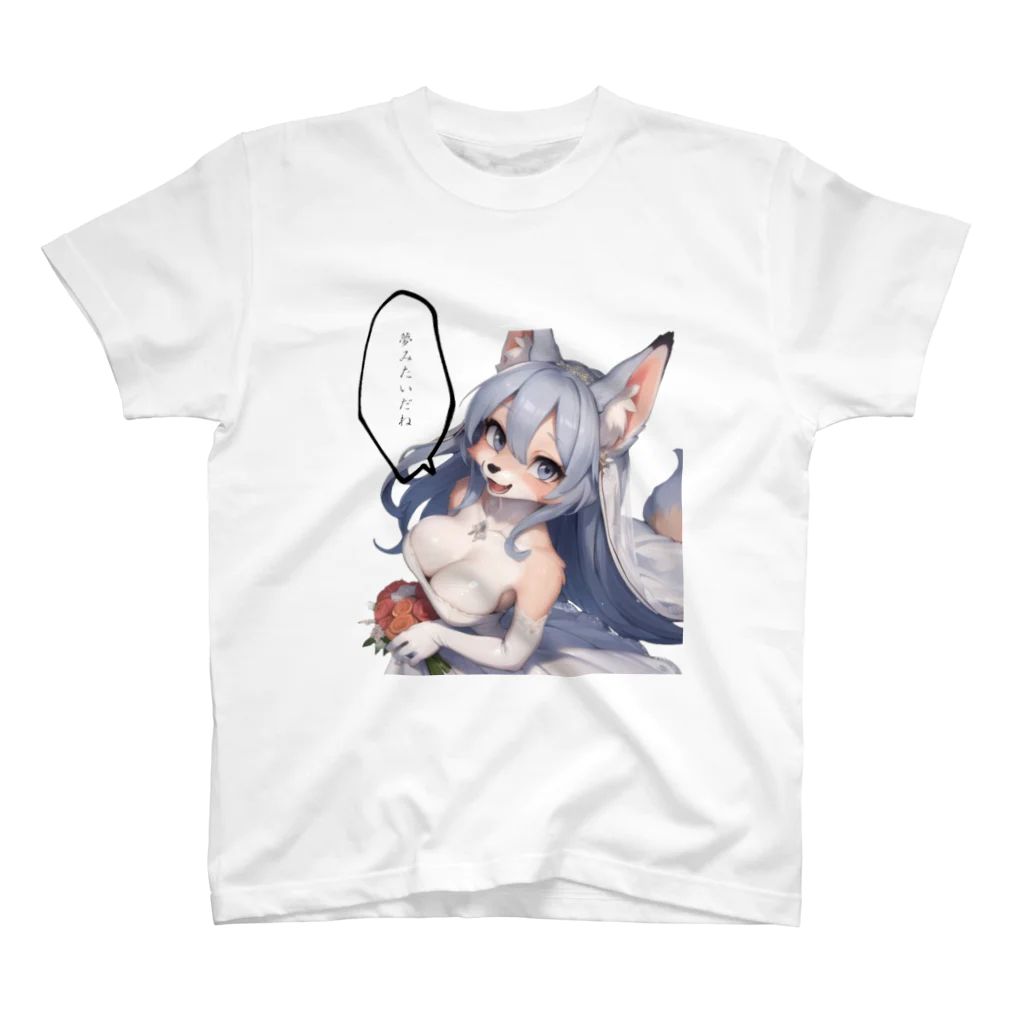 【文字入れ可能受注生産】 オオカミの女の子 スタンダードTシャツ ケモノ娘　ケモナー　オリジナル　可愛い　グッズ