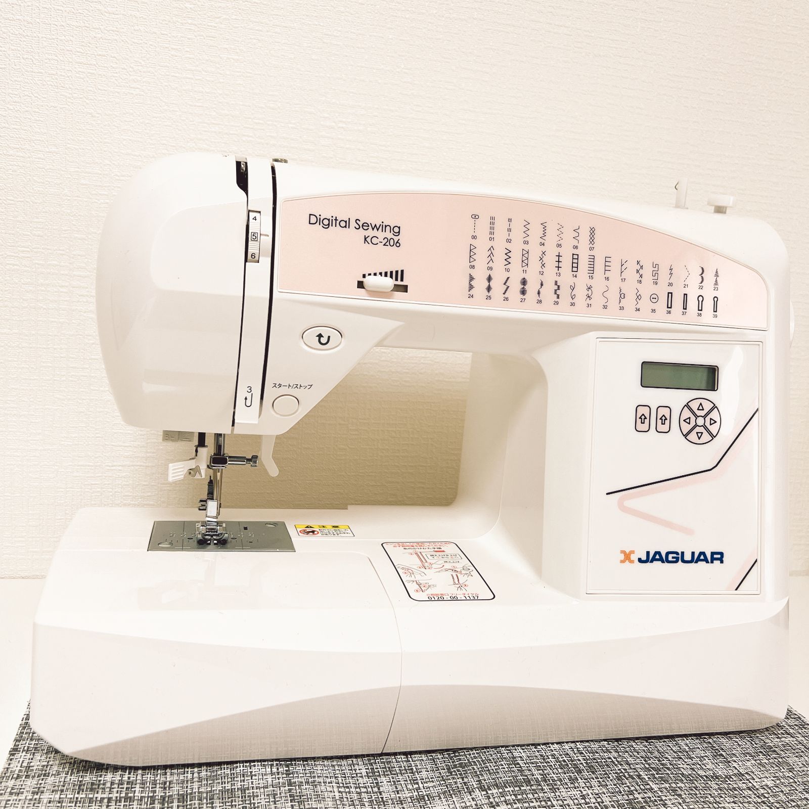 開封済み未使用品 JAGUAR/ジャガー コンピューターミシン CD 開封済み未使用品 JAGUAR/ジャガー コンピューターミシン CD