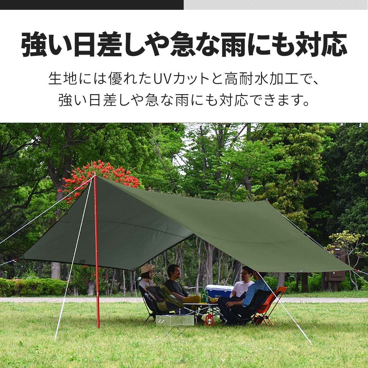 FIELDOOR ヘキサ タープ Lサイズ 530×570cm 【ライトベージュ】 ＆ スチールポール 直径25mmx2本【ブラック】 収納  キャリーバッグ＋ロープ＋ペグ＋アルミ自在金具付 6~8人用 UVカット シルバーコーティング - メルカリ