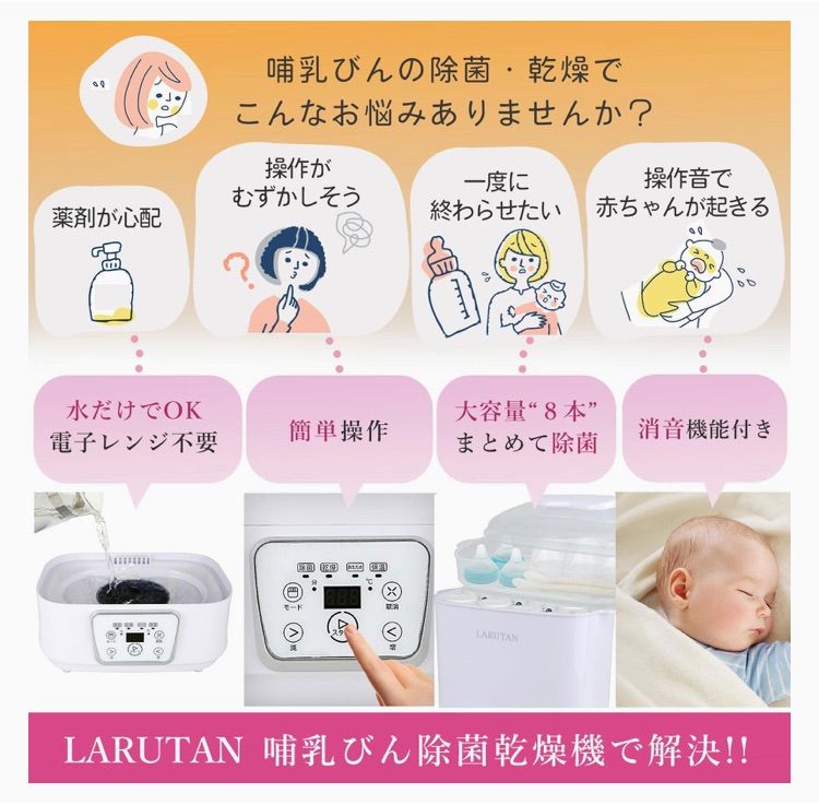 哺乳瓶