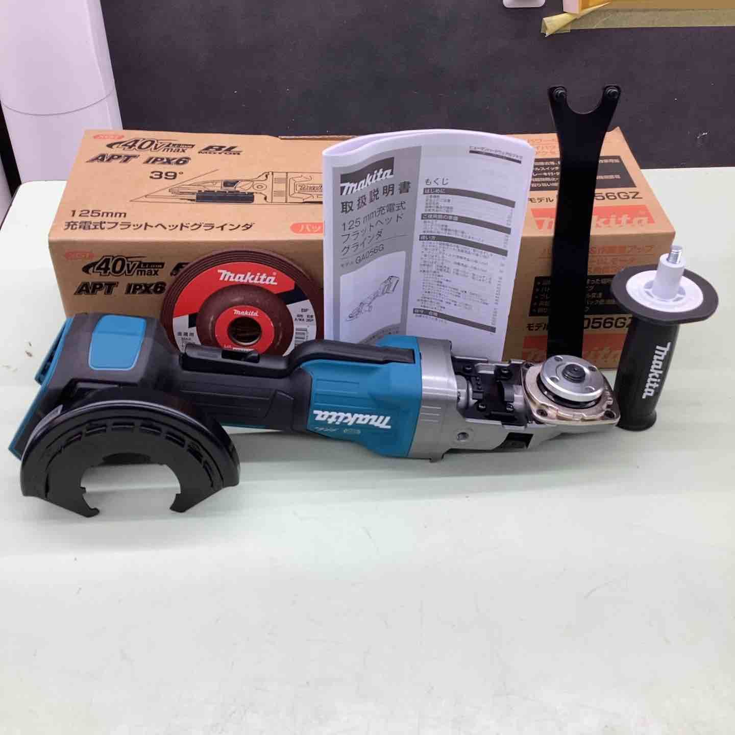 makita マキタ フラットヘッドグラインダ GA056GZ 越谷店